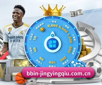 BBIN体育全站版 APP