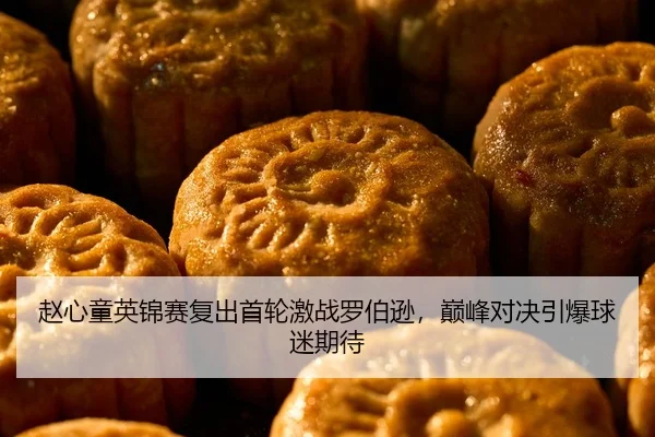 zhao-xin-tong-ying-jin-sai-fu-chu-shou-lun-ji-zhan-luo-bo-xun-dian-feng-dui-jue-yin-bao-qiu-mi-qi-dai-2-748.jpg