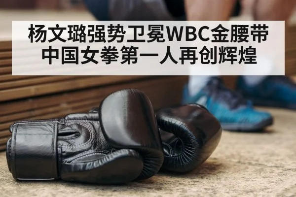 boxing training session